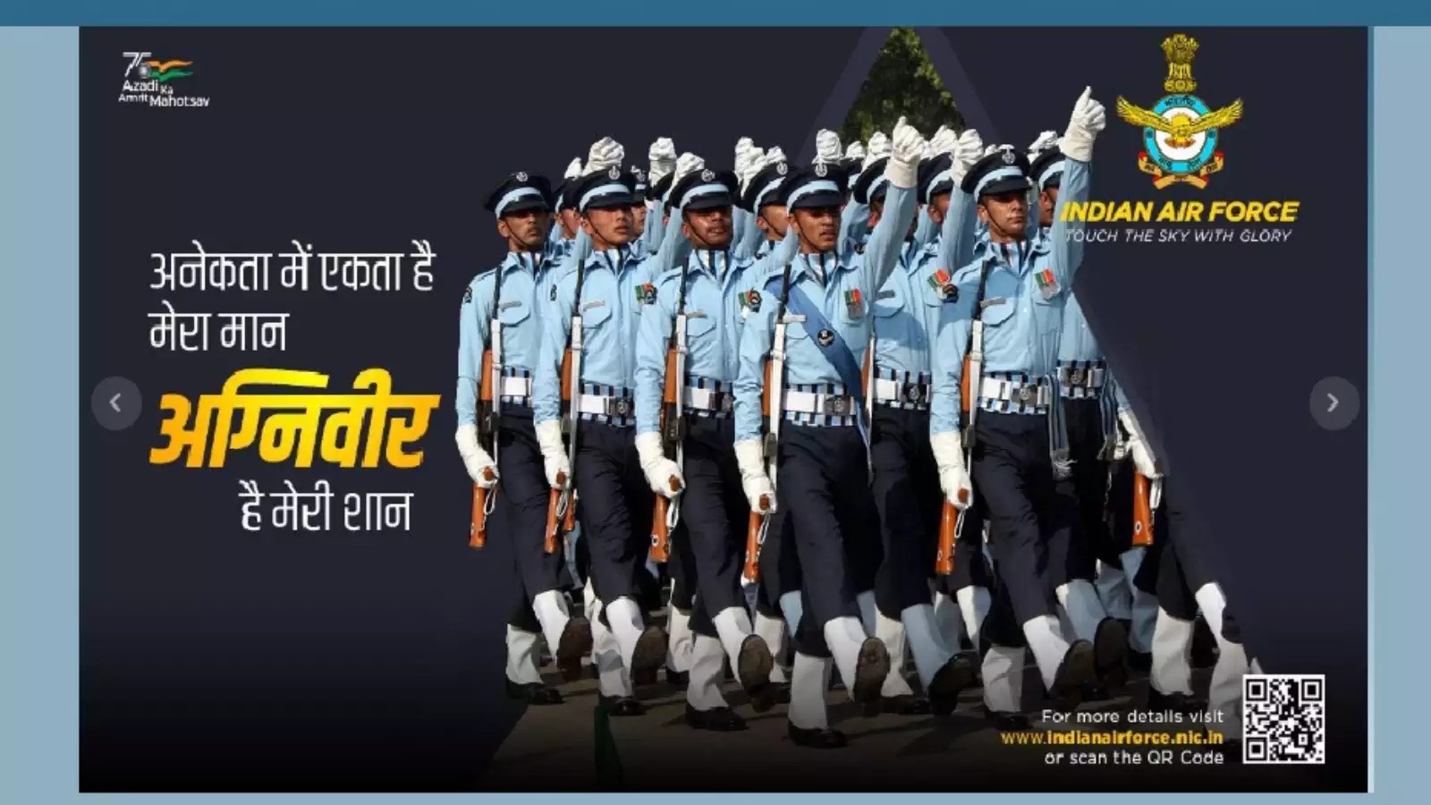 ಉದ್ಯೋಗ ವಾರ್ತೆ : ಭಾರತೀಯ ನೌಕಾಪಡೆಯಿಂದ ‘ಅಗ್ನಿವೀರ್’ ಹುದ್ದೆಗಳಿಗೆ ಅರ್ಜಿ ಆಹ್ವಾನ