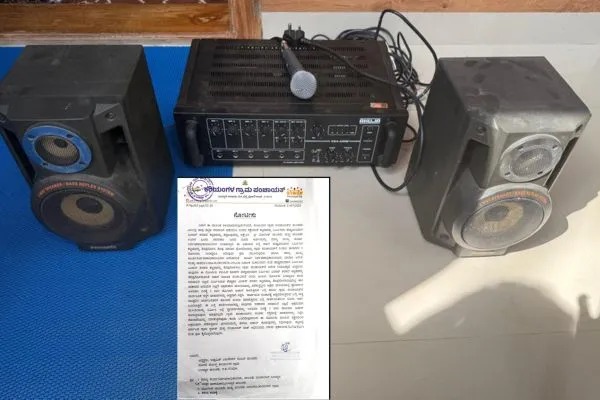 ಬಂಟ್ವಾಳ : ಅನಧಿಕೃತವಾಗಿ ಧಾರ್ಮಿಕ ಕೇಂದ್ರ ನಿರ್ಮಿಸಿ ಧ್ವನಿವರ್ಧಕ ಇಟ್ಟು ಆಜಾನ್ – ಪ್ರಕರಣ ದಾಖಲಿಸಿದ ಪೊಲೀಸರು